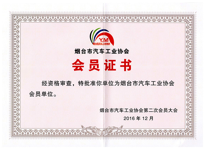 华体会体育(中国)hth·官方网站市汽车工业协会